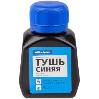 Тушь синяя жидкая 70мл