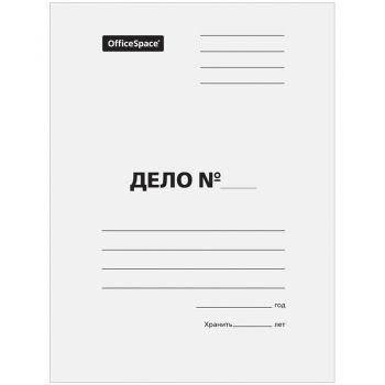 Папка-обложка "Дело" А4 немелованная (до 200 листов)