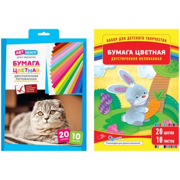 Цветная бумага 20цв.10л. А4 мелованная двухстор.