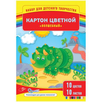 Цветной картон 10цв.10л. "Волшебный" мелованный