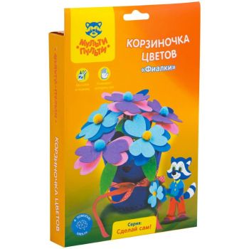 Цветы из фетра "Фиалки"