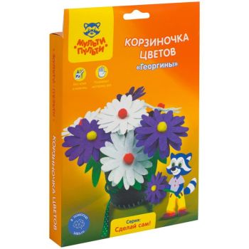 Цветы из фетра "Георгин"