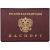 Обложка д/паспорта "Герб" ПВХ премьер