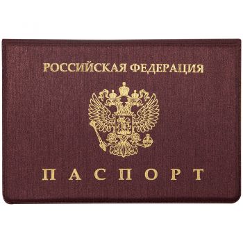 Обложка д/паспорта "Герб" ПВХ премьер