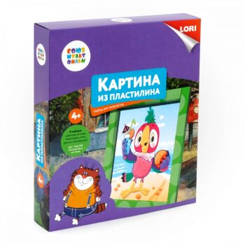 Картина из пластилина "Попугай Кеша на пляже"