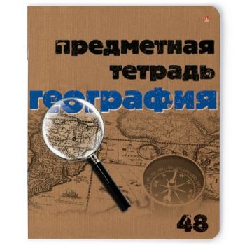 Тетрадь 48л. клетка "География. Крафт"