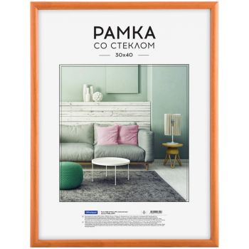 Ф/рамка 30х40 "OfficeSpace" №5, миланский орех, МДФ