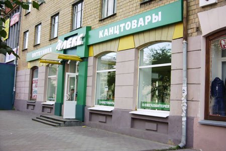 Компьютерные Магазины На Проспекте Ленина Компьютерные Магазины На Проспекте Ленина