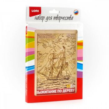 Выжигание по дереву "Корабль" 13х18см