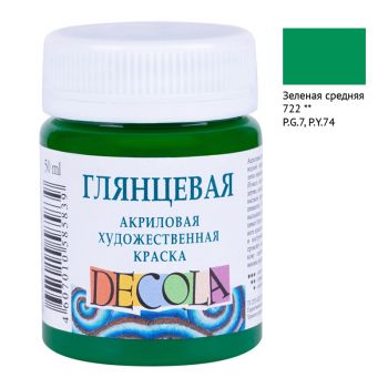 Акрил. Зелёный средний глянцевый 50мл "Decola"