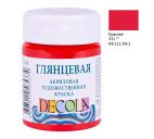 Акрил. Красный глянцевый 50мл "Decola"