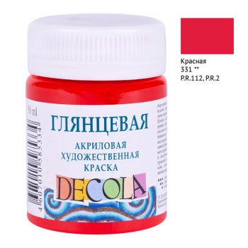 Акрил. Красный глянцевый 50мл "Decola"