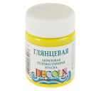 Акрил. Лимонный глянцевый 50мл "Decola"