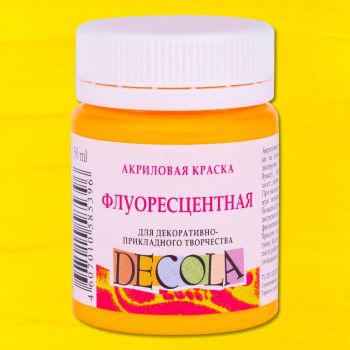 Акрил. Оранжевый ФЦ 50мл "Decola"