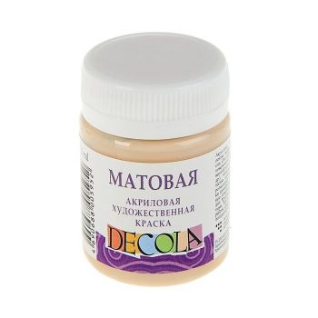 Акрил. Телесный матовый 50мл "Decola"