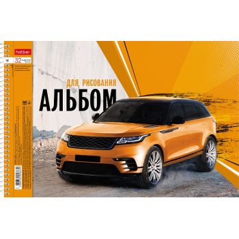 Альбом д/рисования 32л. "Внедорожники" на спирали