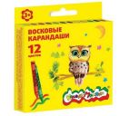 Карандаши восковые "Каляка-Маляка" 12цв. 3+