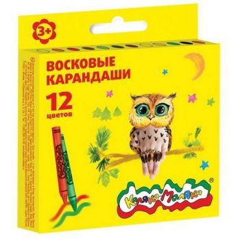 Карандаши восковые "Каляка-Маляка" 12цв. 3+
