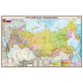 Карта "РФ" политико-административная 197х127см 1:4М антиблик. ламинация