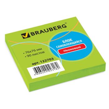 Клейкая бумага д/заметок 76х76мм 90л. неон зелёная