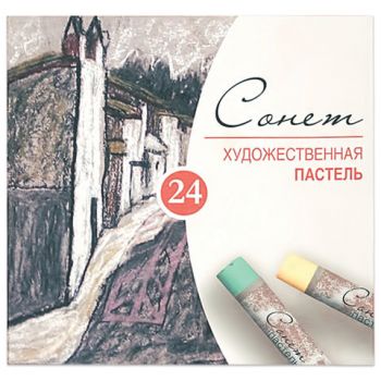 Пастель художественная 24цв. "Сонет"