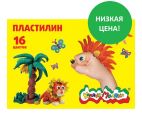 Пластилин 16цв. 240г "Каляка-Маляка" 3+