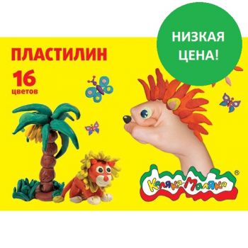 Пластилин 16цв. 240г "Каляка-Маляка" 3+