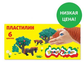 Пластилин 6цв. 90г "Каляка-Маляка" 3+