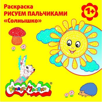 Солнышко Shop Ru Интернет Магазин Солнышко Shop Ru Интернет Магазин