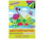 Цветной картон 7цв. 7л. А4 "Фламинго" двухсторонний мелованный