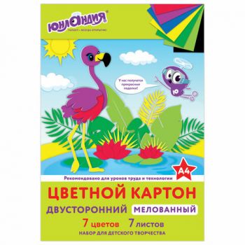 Цветной картон 7цв. 7л. А4 "Фламинго" двухсторонний мелованный