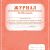 Журнал регистрации заявлений выпускников 11 классов на участие в гос. аттестации