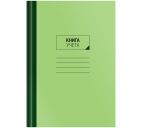 Книга учета 96л. клетка "OfficeSpace" картон, газетка