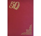 Папка адресная "50 лет" балакрон