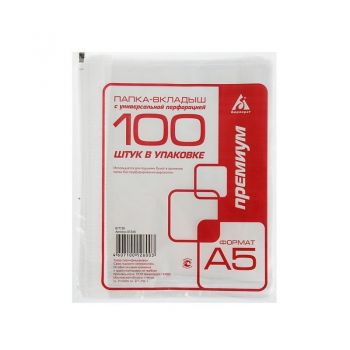 Папка-вкладыш с перфорацией А5 вертикальная 30мкм 1шт.