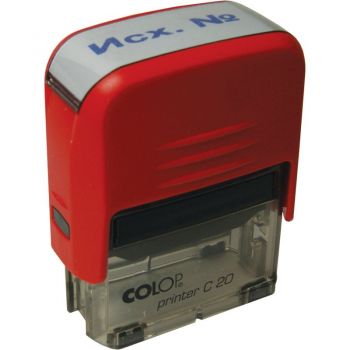 Штамп "Исходящий №"