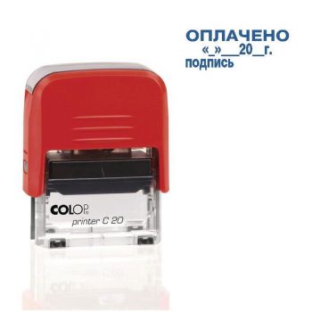 Штамп
