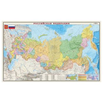 Карта "РФ" политико-административная 1:5,5М 156х101см, антиблик.ламинация