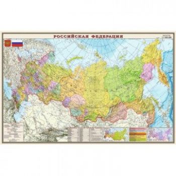 Карта "РФ" политико-административная 79х122 см 1:7М