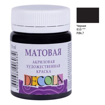 Акрил. Чёрный матовый 50мл "Decola"