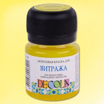 Акрил для витража. Лимонный 20мл "Decola"