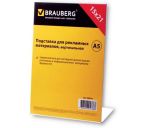 Подставка д/рекл. материалов А5 вертикальная односторонняя