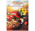 Книга кулинарных рецептов А5 80л."Курочка"
