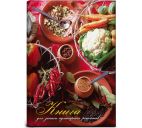 Книга кулинарных рецептов А5 80л. "Овощи"
