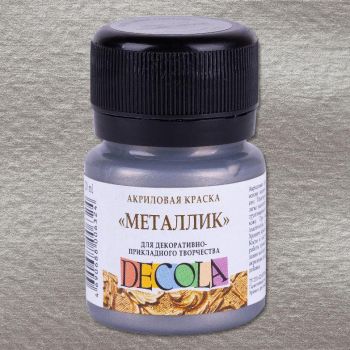 Акрил. Серебро тёмное металлик 20мл "Decola"