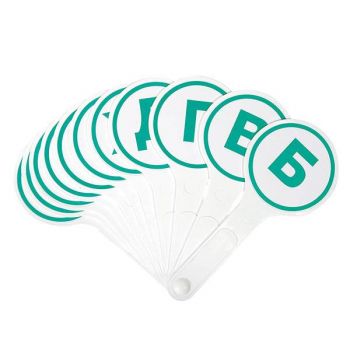 Касса-веер согласных букв