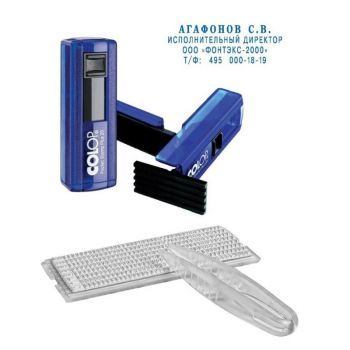 Штамп самонаборный 4-строчный 1 касса New Printer C20-SET 14х38 корп.черный.