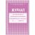 Журнал учёта работы педагога дополнительного образования А4 20л.