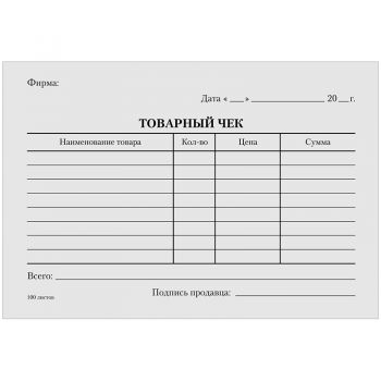 Бланк "Товарный чек" А6 100шт., газетка, 45г/м2