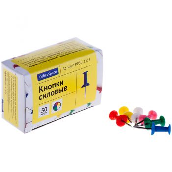 Кнопки-гвоздики 50шт. цветные
